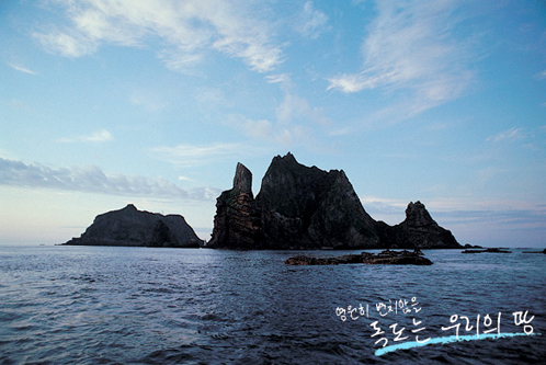 Picture of Dokdo2