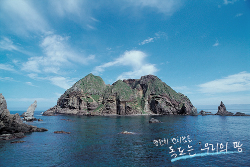 Picture of Dokdo6