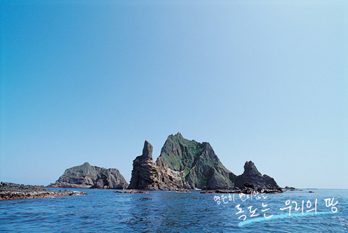 Picture of Dokdo9