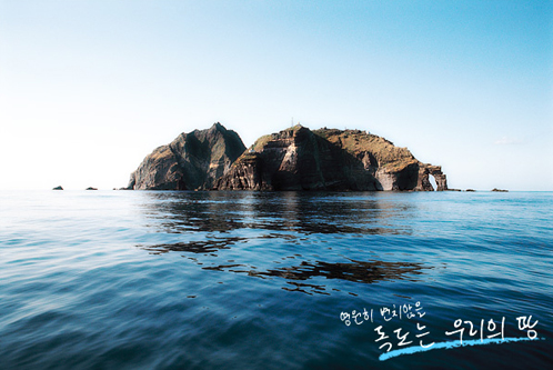 Picture of Dokdo12